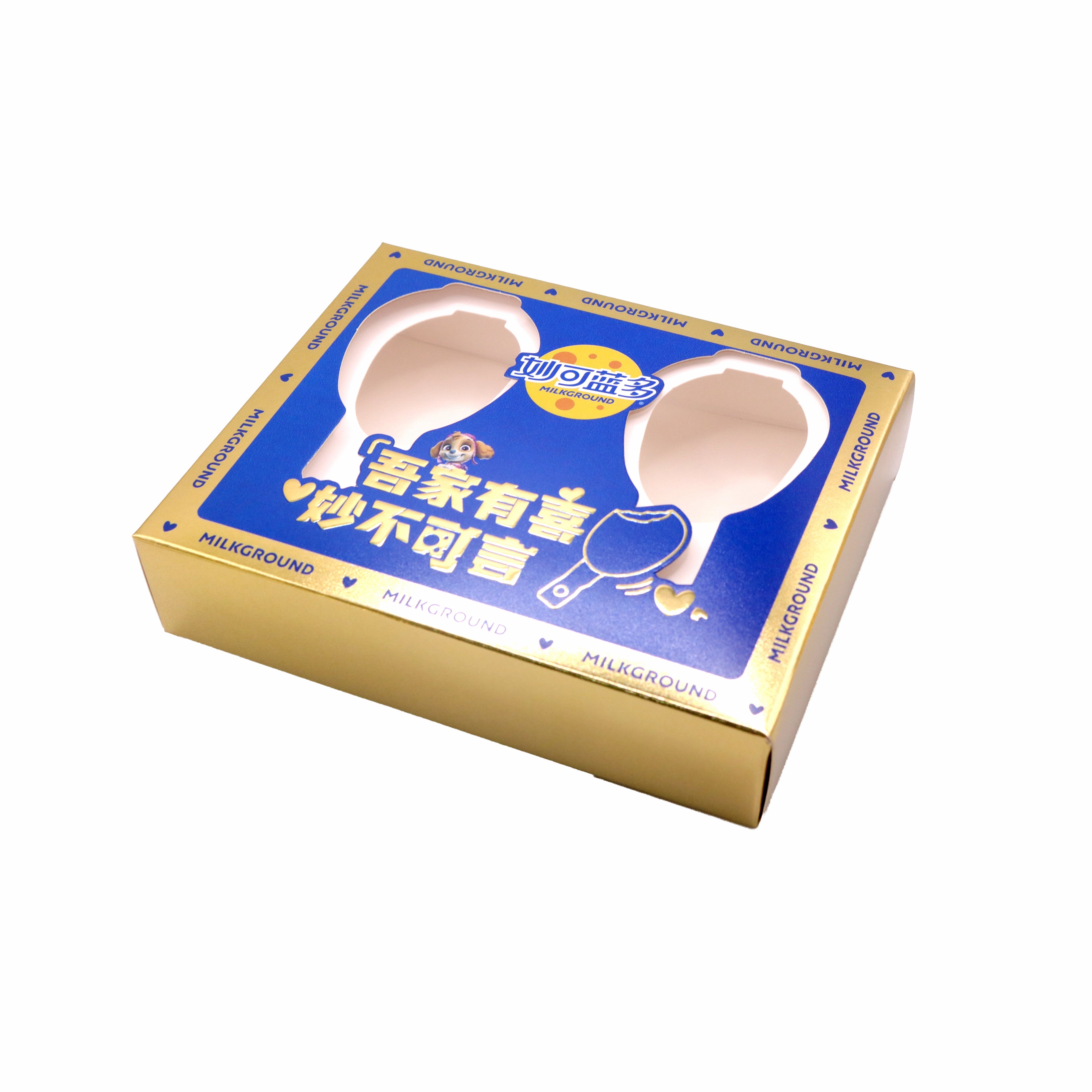 Chocolate Retail Packaging Box