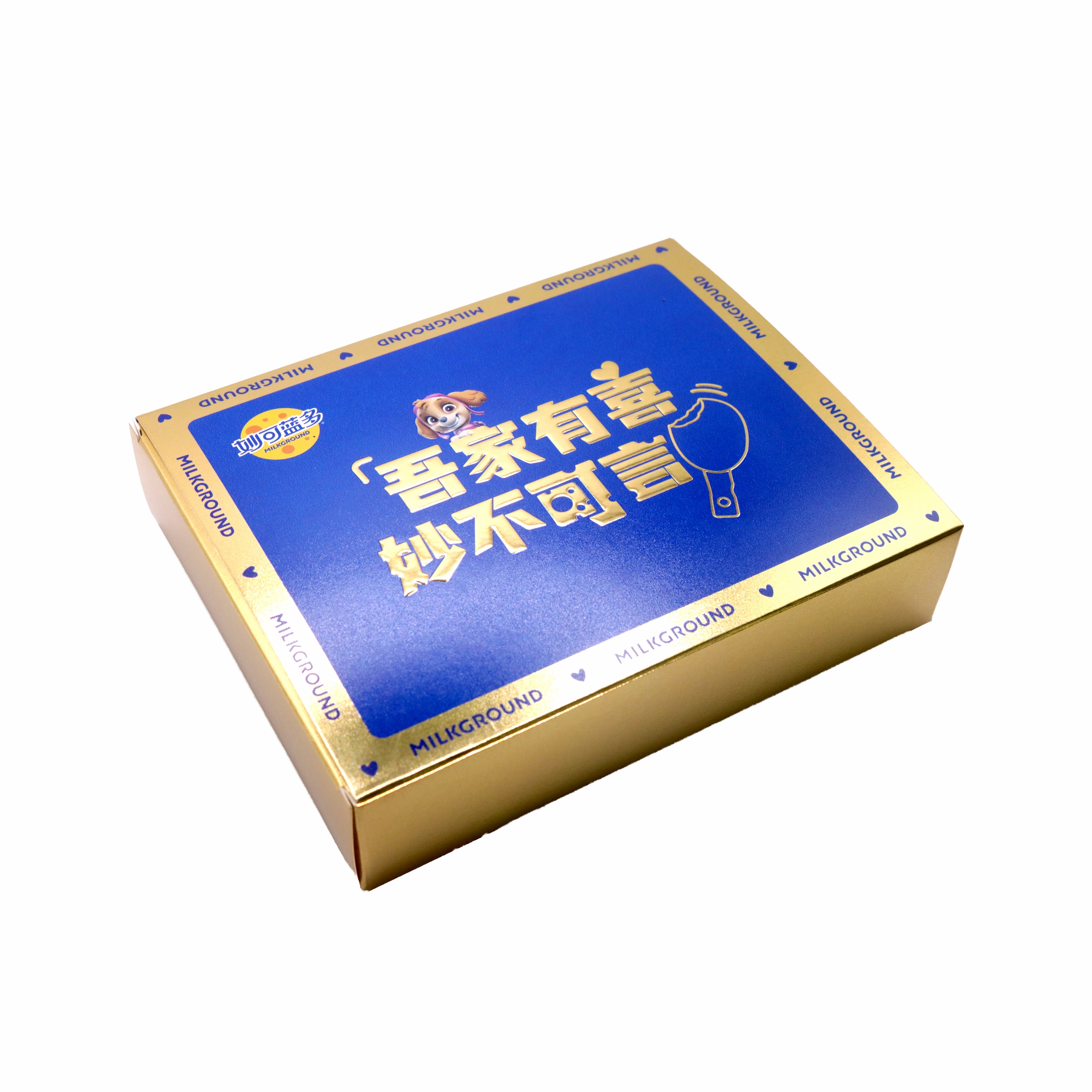 Chocolate Retail Packaging Box