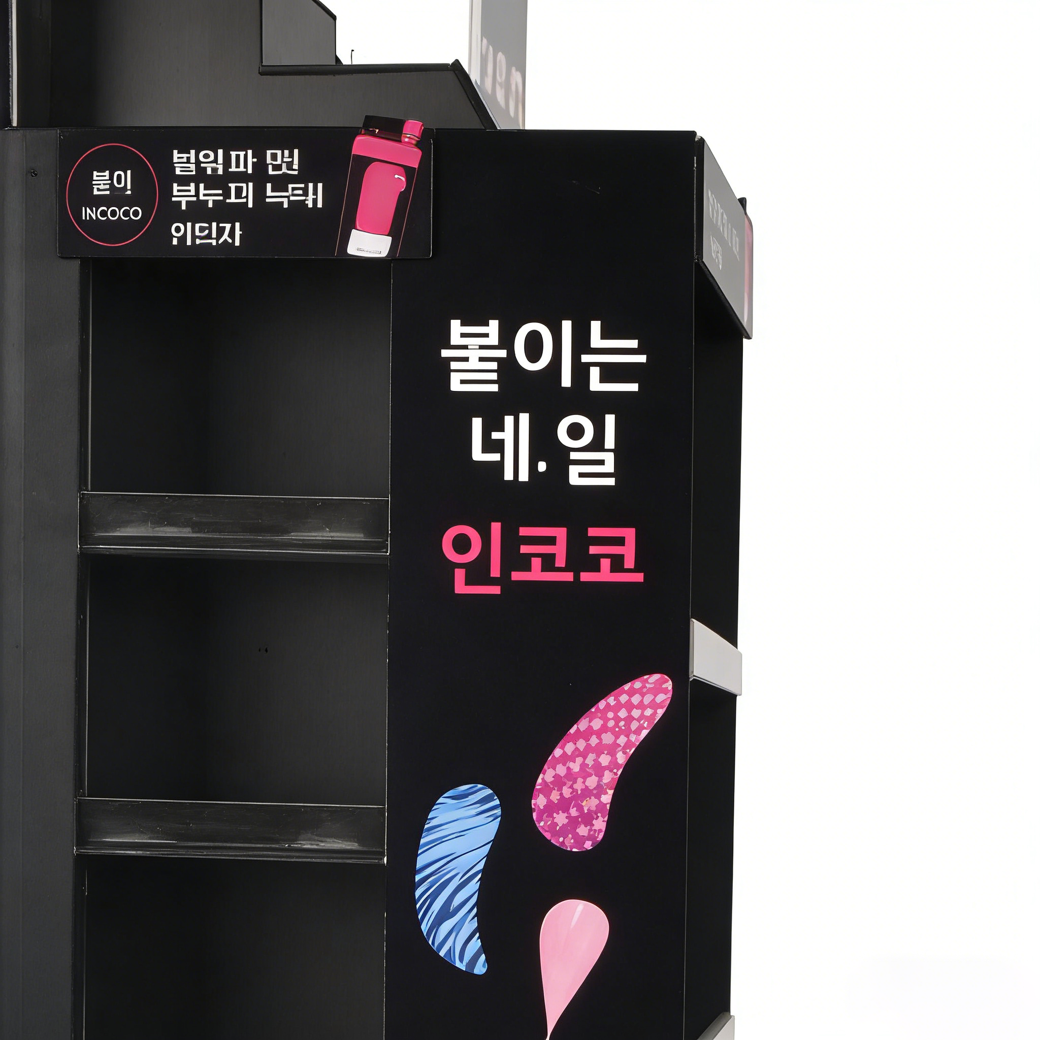 Korean Black Cool Cosmetic Display Stand