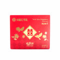 Spring Festival Gift Box And Wedding Candy Packaging Box