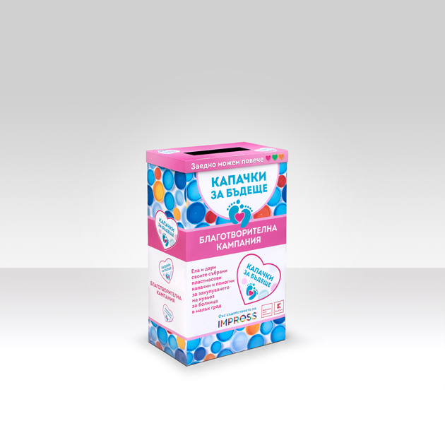 Corrugated Cardboard Paper Display Rack