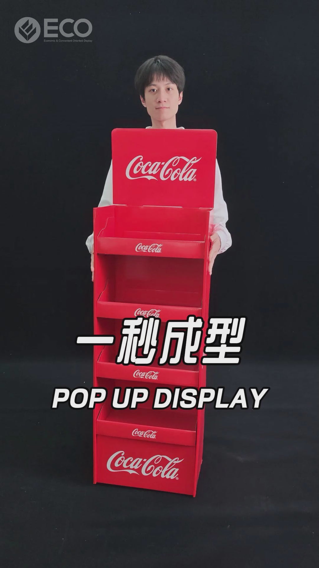 Automatically Assembled Beverage Display Rack That Forms In One Second